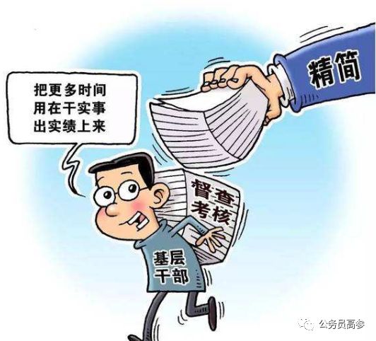 第381页