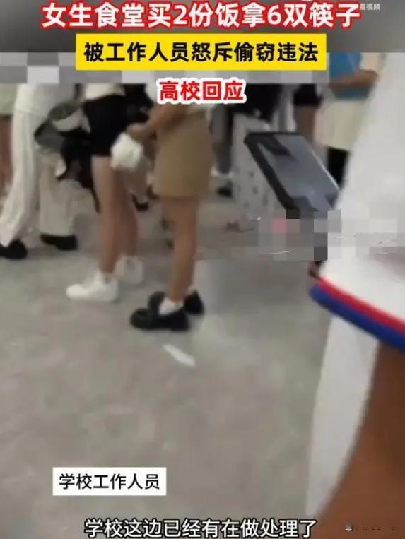 第320页