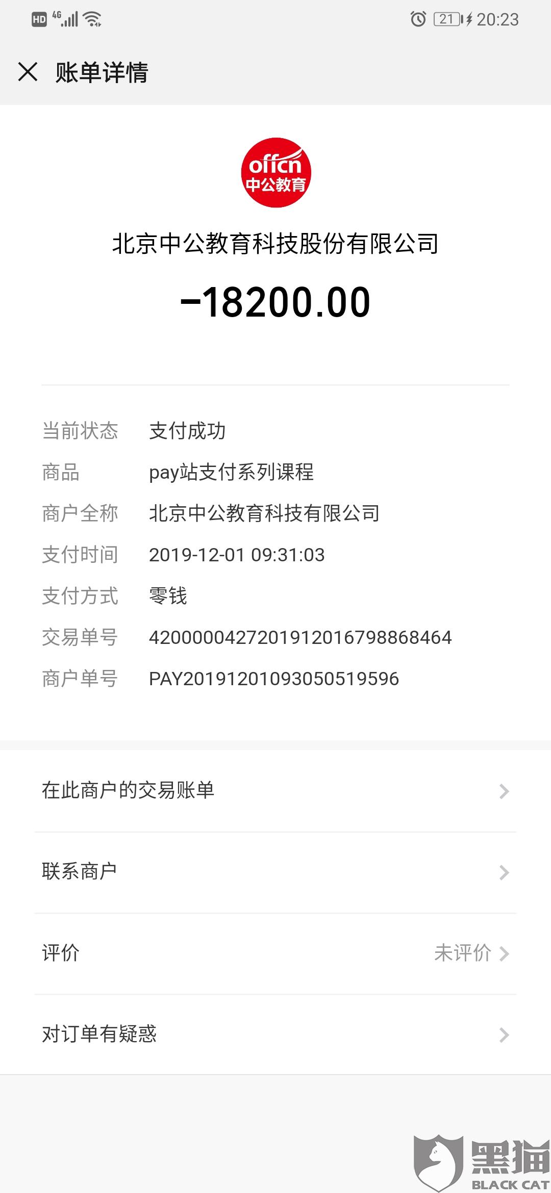第294页