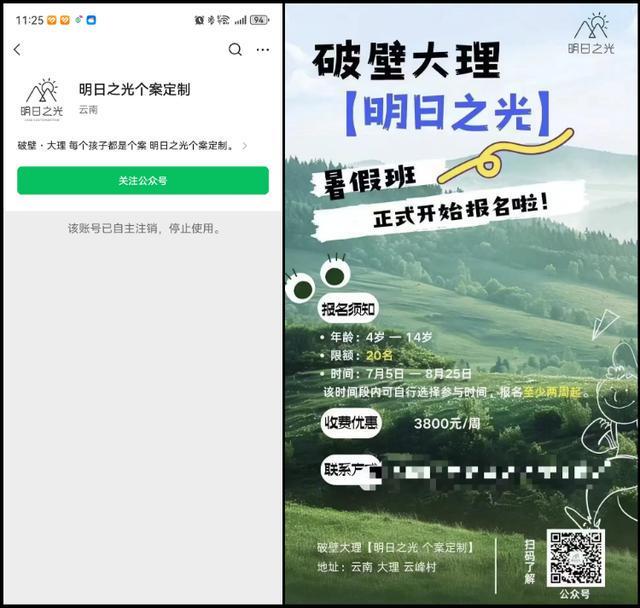 第263页